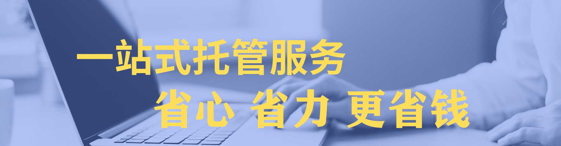 镇赉信息流运营
